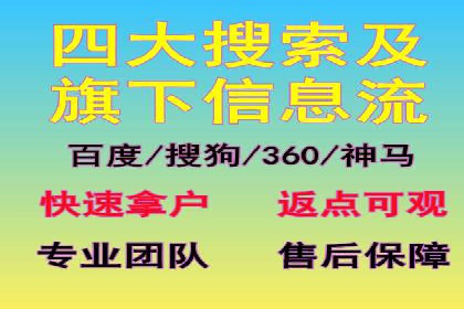 案例分享：如何用百度信息流推广实现高转化率