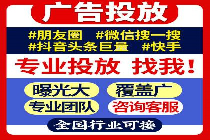信息流广告公司案例分析：品牌形象塑造成功案例